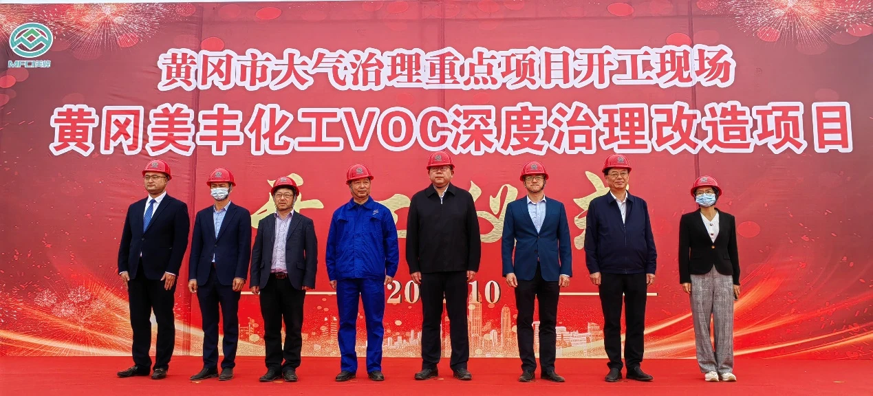 voc1 voc1