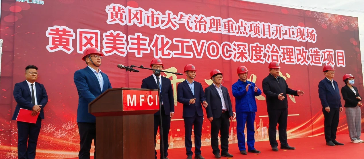 voc5 voc5
